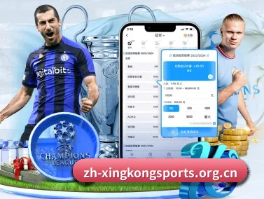 星空体育app APP | XINGKONG